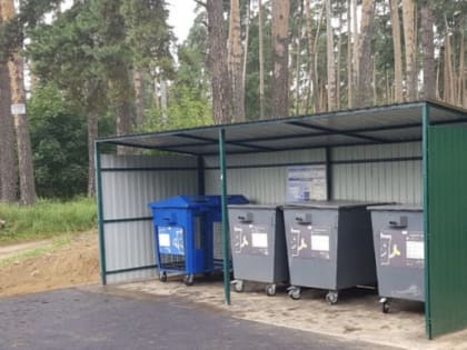 Порядка 40 контейнерных площадок для раздельного сбора отходов появятся в г.о. Люберцы в октябре