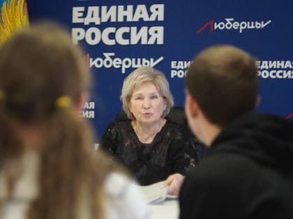 Лидия Антонова на встрече с семьей участника СВО Люберец разъяснила меры соцподдержки