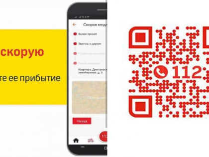 Важно знать каждому!