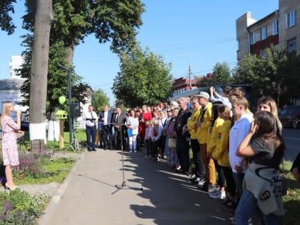 В Павловском Посаде торжественно открыли эко-зону на улице Кирова