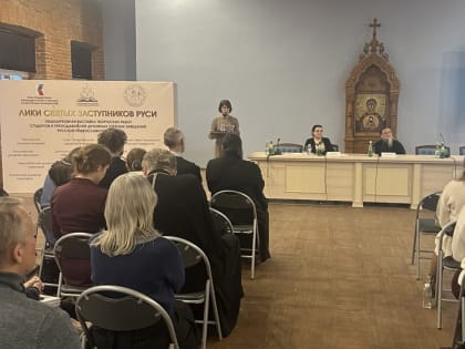 Прошла презентация сайта Музея христианского искусства МДА руководителям иконописных отделений духовных школ