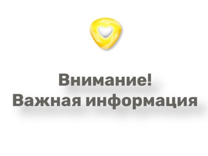 Центр «Ясенки» приглашает на реабилитацию военных, получивших увечье