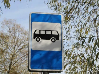 В Зарайске привели в порядок знаки и остановки