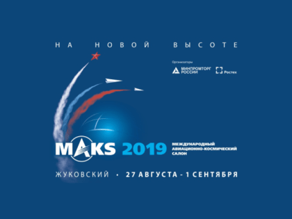 Посетителей «МАКС-2019» доставят до места назначения электрички и бесплатные автобусы