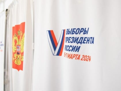 Молодогвардеец из подмосковной Каширы впервые проголосовал на выборах Президента РФ