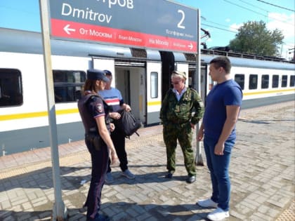 На железнодорожной станции Дмитров проведены рейды по безопасности