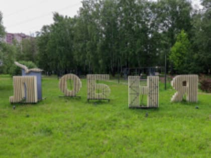 Предприниматели Лобни смогут получить место для размещения нестационарного торгового объекта в парках округа в один клик