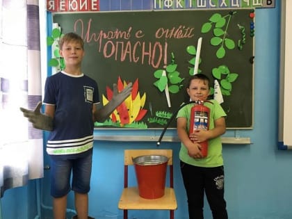 Для рузских школьников провели занятия по пожарной безопасности