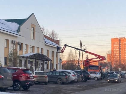 Абоненты «Истринских электросетей» с 1 января 2023 года переходят к новому поставщику