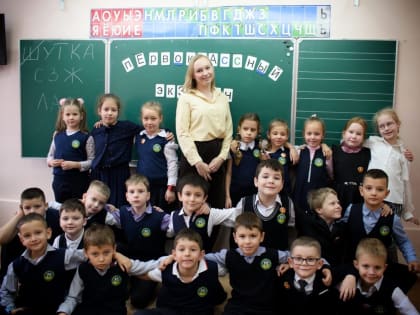 В Рузской школе №3 прошло посвящение в первоклассники
