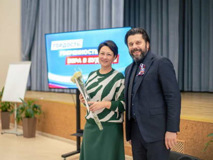 Домодедовские педагоги и родители школьников приняли участие в форуме классных руководителей