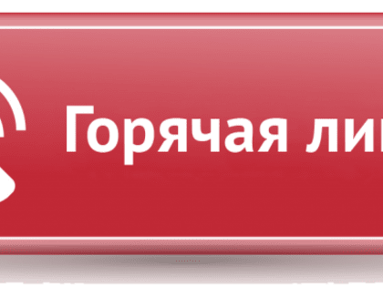 Задайте свой вопрос