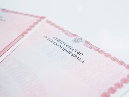 Изменение графика приёма граждан сотрудниками органов ЗАГС в МФЦ Домодедово