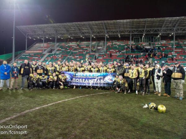 Спортсмены из г. о. Подольск стали чемпионами России по американскому футболу