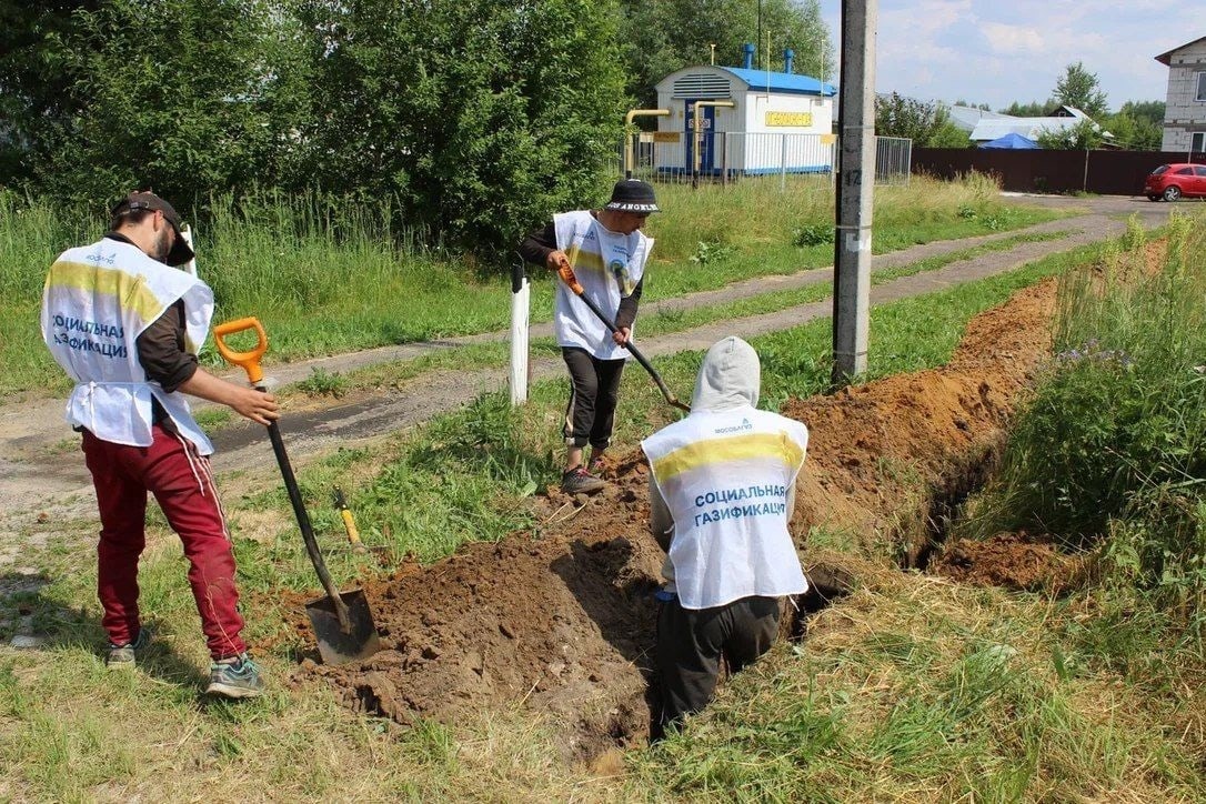 Социальная газификация. Газификация. Программа газификации. Газификация фото. Газификация России.