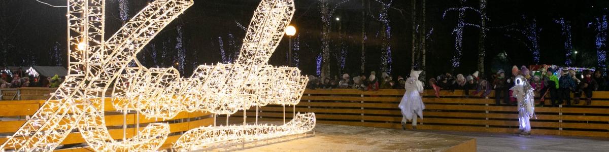 Каток химки. Каток в сквере Юбилейный Химки. Театральный каток Химки. Сквер театральный Химки. Каток в Химках 2020.