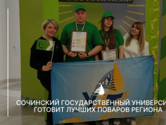 ЛУЧШИЕ ЮНЫЕ ПОВАРА РЕГИОНА — ДОСТИЖЕНИЯ СТУДЕНТОВ УЭТК!