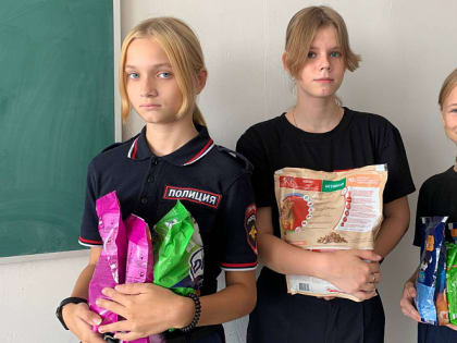 В Новороссийске учащиеся «полицейского класса» и общественники помогли приюту для бездомных животных