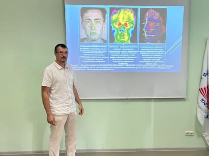 Геленджичане нашли новый способ идентификации людей