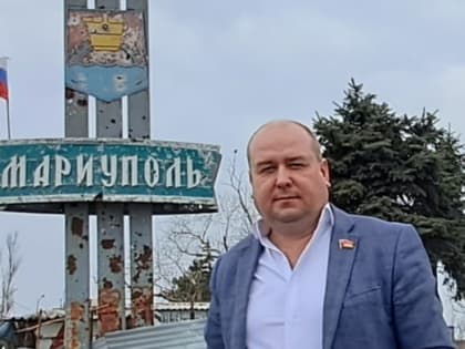 Активисты Новороссийского горкома КПРФ побывали с гуманитарной целью в Мариуполе