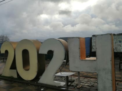 Не всем по вкусу пришлось новогоднее оформление Новороссийска