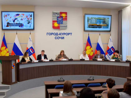 В Сочи обсудили корпоративные практики по поддержке семей с детьми