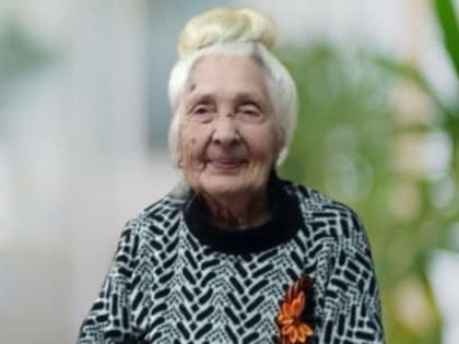 Тамара Кассаева отмечает столетие в Дагомысе