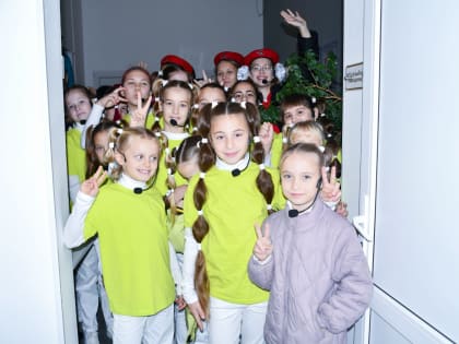 Центр дополнительного образования «Хоста» отмечает 110-летие