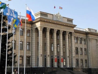 Кубанские депутаты поддержали два федеральных законопроекта