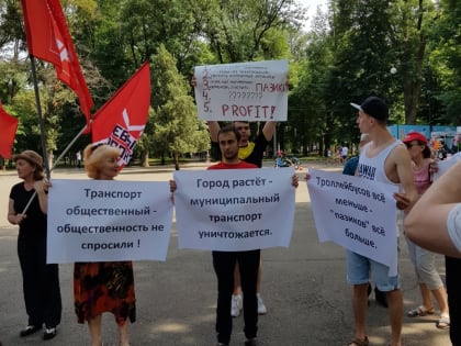 В Краснодаре прошла акция за сохранение троллейбусной линии на улице Красной