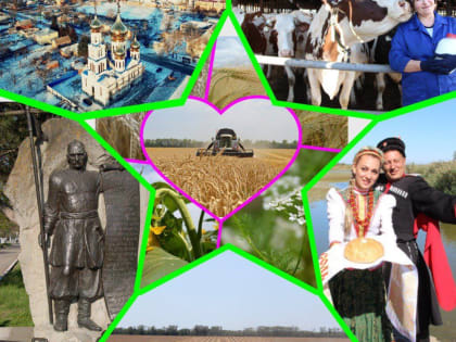 Дорогие земляки! Поздравляем вас с Днём Щербиновского района и станицы Старощербиновской!