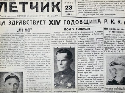 Новые экспонаты пополнили хранилище военного музея