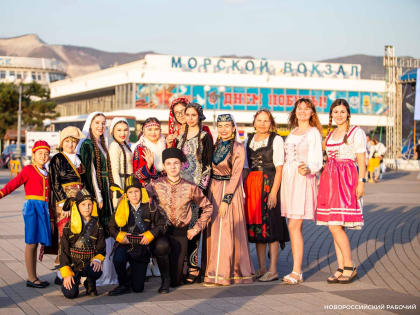 С шумом, плясками, песнями и щедрыми застольями в Новороссийске отгуляли 31-й фестиваль национальных культур «Новороссияне»