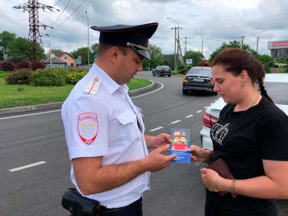 Акция «Ребенок – главный пассажир!» прошла в Курганинске