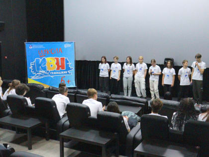 Студенты Геленджика завершили обучение в «Школе КВН»