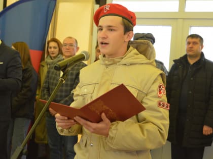 Более 130 сочинских школьников пополнили ряды «Юнармии»