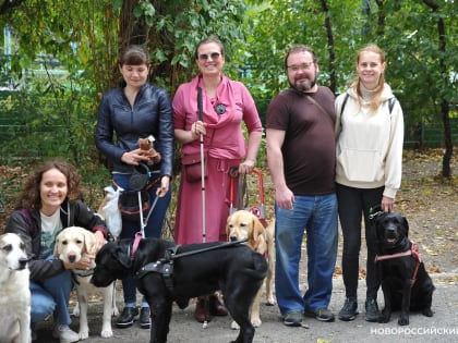 Впервые в Новороссийске прошёл слёт тотально слепых и собак-поводырей