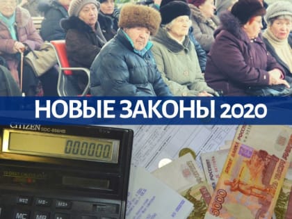 РОССИЯ-2020  как жить будем, граждане?