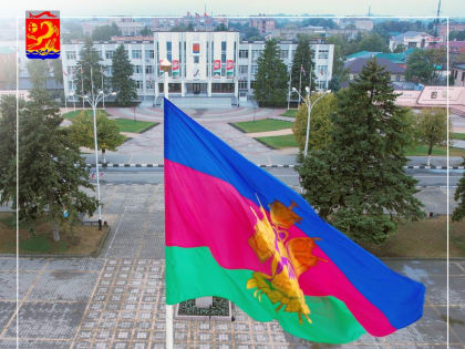 13 сентября – День образования Краснодарского края