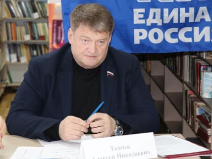 Алексей Ткачев: Необходимо совершенствовать законодательство, чтобы упростить трудоустройство несовершеннолетних