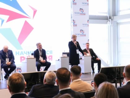 Форум молодых политиков начался на Камчатке