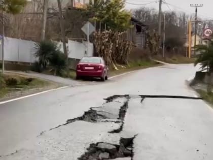 В Сочи треснула дорога в Верхневеселом