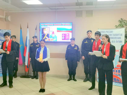 В сочинской гимназии № 76 открылась «Стена памяти» выпускников, погибших в зоне СВО