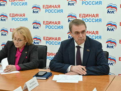 В Сочи на очередном заседании Координационного совета рассмотрели обращения родственников участников СВО