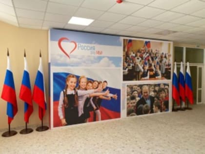 Подготовка к новому учебному году в образовательных учреждениях