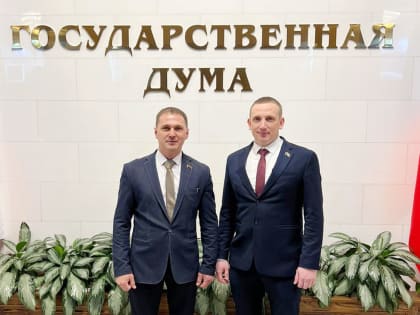 Молодые депутаты в Москве