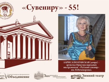 Артистка Лариса Полтавская: Путь к успеху в народной музыке