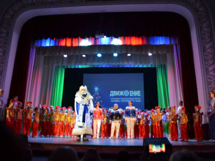 Новогодний праздник от 