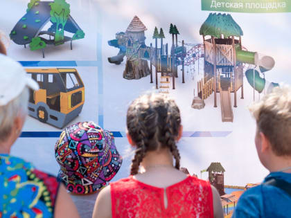 40 детских площадок откроют в Сочи ко Дню образования Краснодарского края