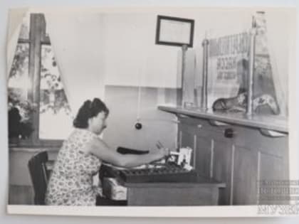 Страницы истории: Темрюкская районная сберкасса